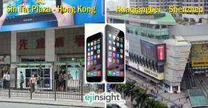 iPhone 6 frenzy in HK: Who is benefiting?