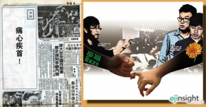 How Wen Wei Po became a purveyor of science fiction