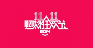 Alibaba registers 'Double 11' as trademark before mega Nov event