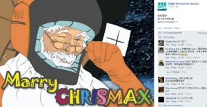 'Marry Chrismax' BAD... oops, DAB