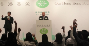 Tung’s foundation and a new HK bill from the US Congress 