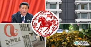 Goodbye, Year of Horse and 7 weird things