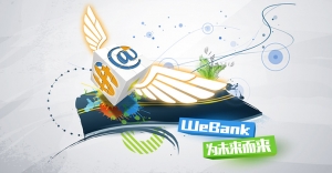 Will internet finance undermine traditional banks?