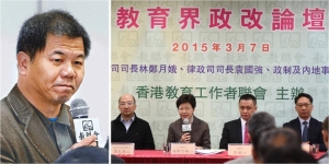 Teachers: We won't teach lies about universal suffrage