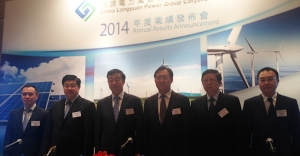 Longyuan expects higher wind power utilization hours