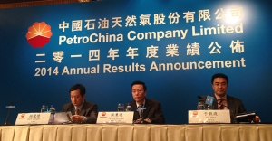 PetroChina FY profit falls 17.3% on weak oil prices; cuts capex 