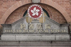 How Beijing is trying to weaken our judiciary  