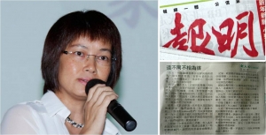 What Chris Wat dropping her Ming Pao column means