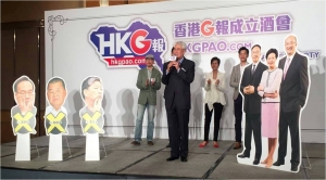 Can pro-Beijing news websites harmonize the virtual world?