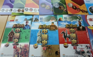 Teachers push back on Chinese history curriculum