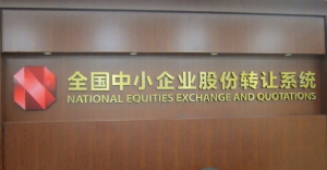 More Nasdaq-listed China firms seen returning home
