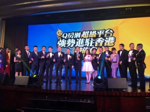 How Qfang is trying to buck the trend in HK property market 