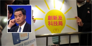 Leung's renewed push for tech bureau reeks of politics