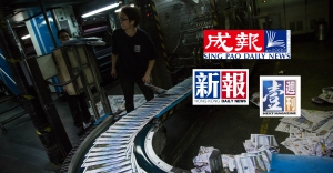 Why print media in Hong Kong is entering an ice age