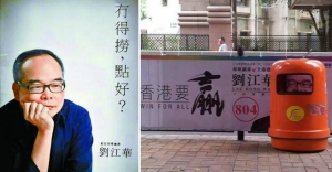 CY governing style: Reward mediocre but loyal staff