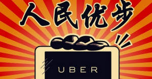 Uber China plans IPO, seeks new round of funding