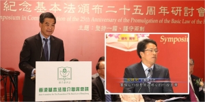Is a power struggle in Beijing sending bad vibes to Hong Kong?  