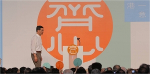 Did CY just gun for 2017 with these policy leaks? 
