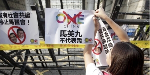 How Taiwan fell into Beijing's 'one China' trap