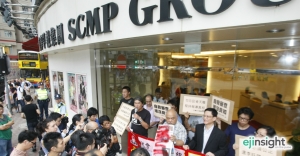 Why ex-English teacher Jack Ma could be next publisher of SCMP