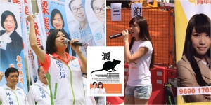 Lighten up, Hon. Priscilla Leung, you already won