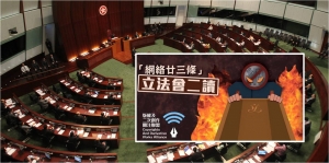 Did CY just invite a filibuster of draft copyright amendments?