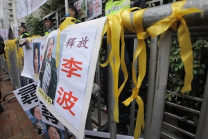 Lee case casts cloud over 'One Country Two Systems' 