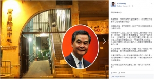 How the cold weather has exposed Leung govt's shortcomings