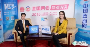 Rise and fall of Ezubao, a Chinese Ponzi scheme