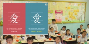 Why HK students need to learn Simplified Chinese characters