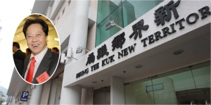 Why the kuk is setting up a New Territories party