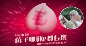 Here's to satire: Why we like to make fun of Beijing loyalists
