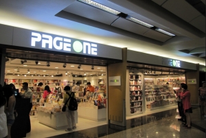 Have airport book stores become the new battleground?