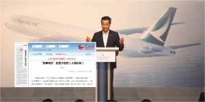 Beijing mouthpiece won't let CY airport saga die down