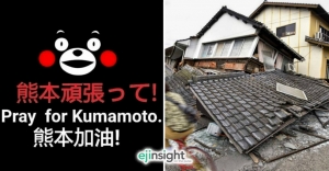 Quake-hit Japanese prefecture anchors hope on a bear