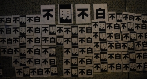 Press freedom: Why the worries will only grow