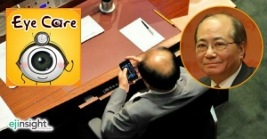 Worst app of the year: Uncle Eddie's eye-care package