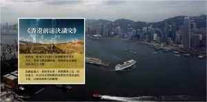 Why democrats are split on call for HK independence