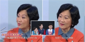 Did Regina Ip send a wrong message to our kids?