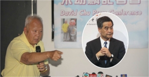 David Chu does some plain-speaking on Leung