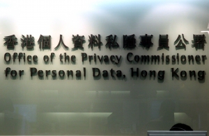 Company search, privacy and press freedom