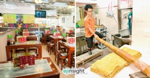 Now showing: Kwan Kee jook sing noodles (you can eat it, too)