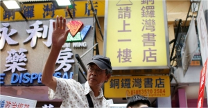 Booksellers saga: Beijing tries to put the cat back in the bag 