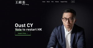 Is Ricky Wong a secret supporter of Carrie Lam for CE?