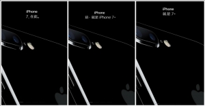 Is '7' proving unlucky for Apple and Samsung?