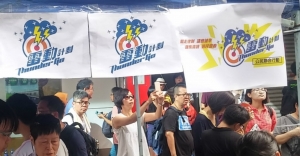 Project ThunderGo: A triumph of civil society
