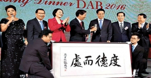 Why Zhang Xiaoming can consider a second career in calligraphy
