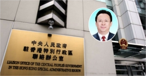 Why Beijing sent a scientist to its HK liaison office