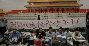Will Palace Museum become a popular Hong Kong protest site?