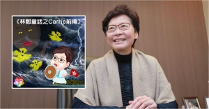 Why Carrie Lam should distance herself from Beijing loyalists